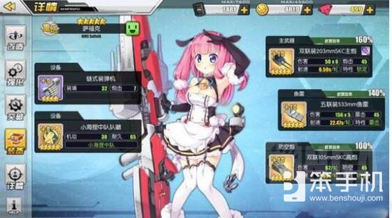 碧蓝航线改造加油耗吗,碧蓝航线萨福克