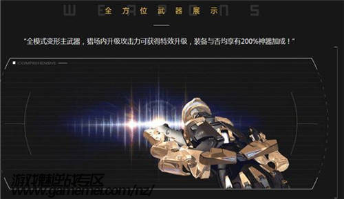 逆战灭世者手套还好用吗,逆战灭世者打塔防