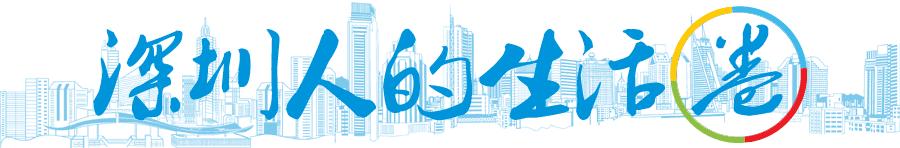 深圳入户最新政策技能入户,深圳入户学历认证