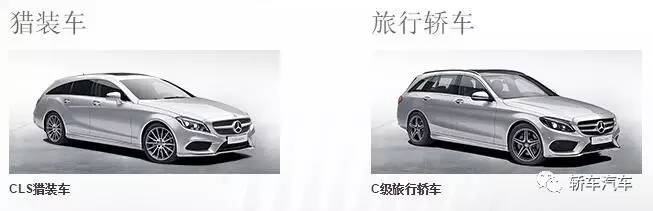 戴姆勒奔驰和梅赛德斯奔驰的区别,戴姆勒奔驰和梅赛德斯奔驰区别