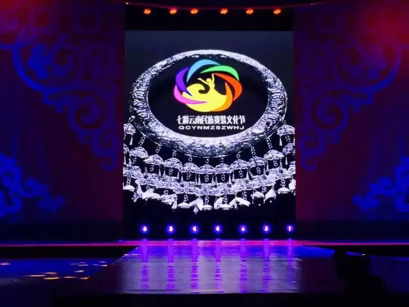 七彩云南彝族赛装节,七彩云南2019民族赛