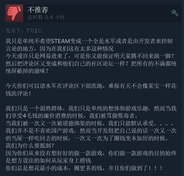 steam比较成功的网游 (steam必买十大网游)
