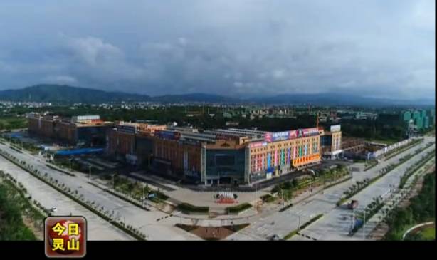 广西灵山县今年经济发展速度,灵山县经济建设发展