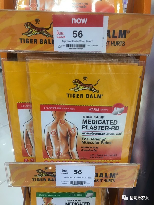 泰国boots购物必买清单攻略,去泰国必买的护肤品推荐