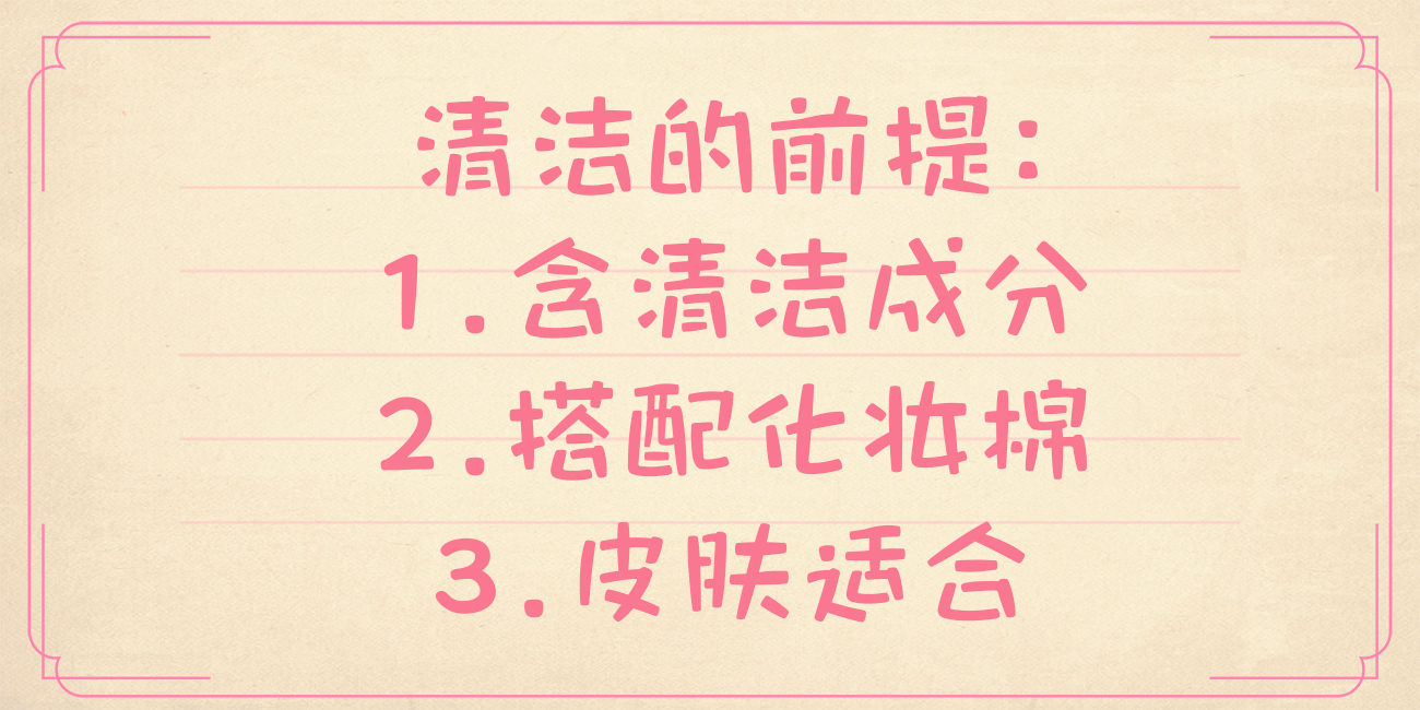 每天都在用的护肤品越简单越好,每天都用的护肤品