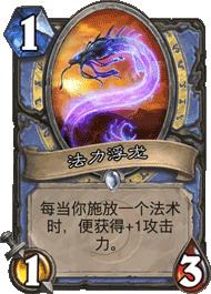 炉石传说冰封王座的骑士卡牌一览,炉石传说现实卡牌开箱