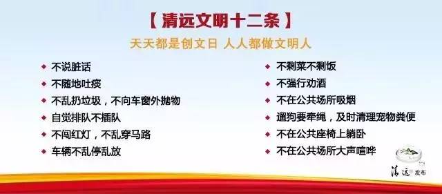 「城事」清远这个地方有多牛?曾两夺亚洲冠军和世界亚军的女足球队,都在这里练过