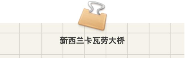 纵身一跳自由落体,体验自由落体的美妙时刻