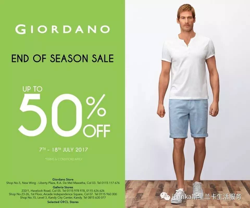 兰卡优惠券团购,兰卡购物折扣