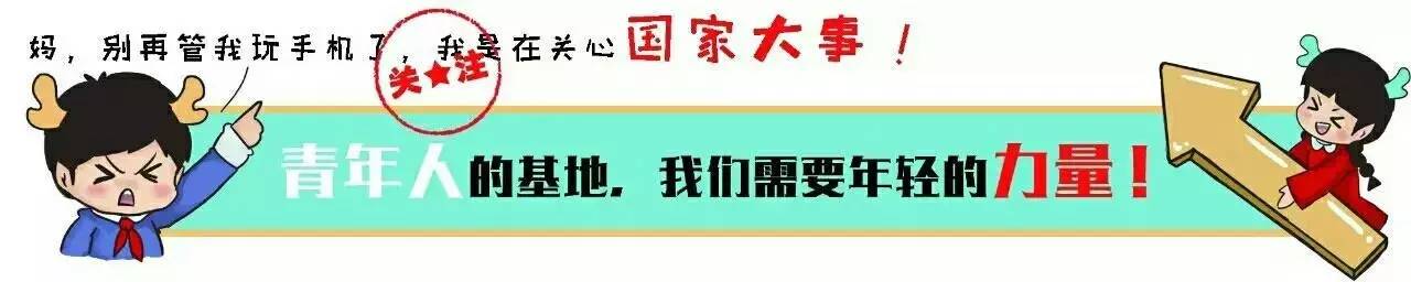 棣欐腐闈掑勾鍒涙柊鍒涗笟搴ц皥,2019棣欐腐闈掑勾瀹炰範璁″垝
