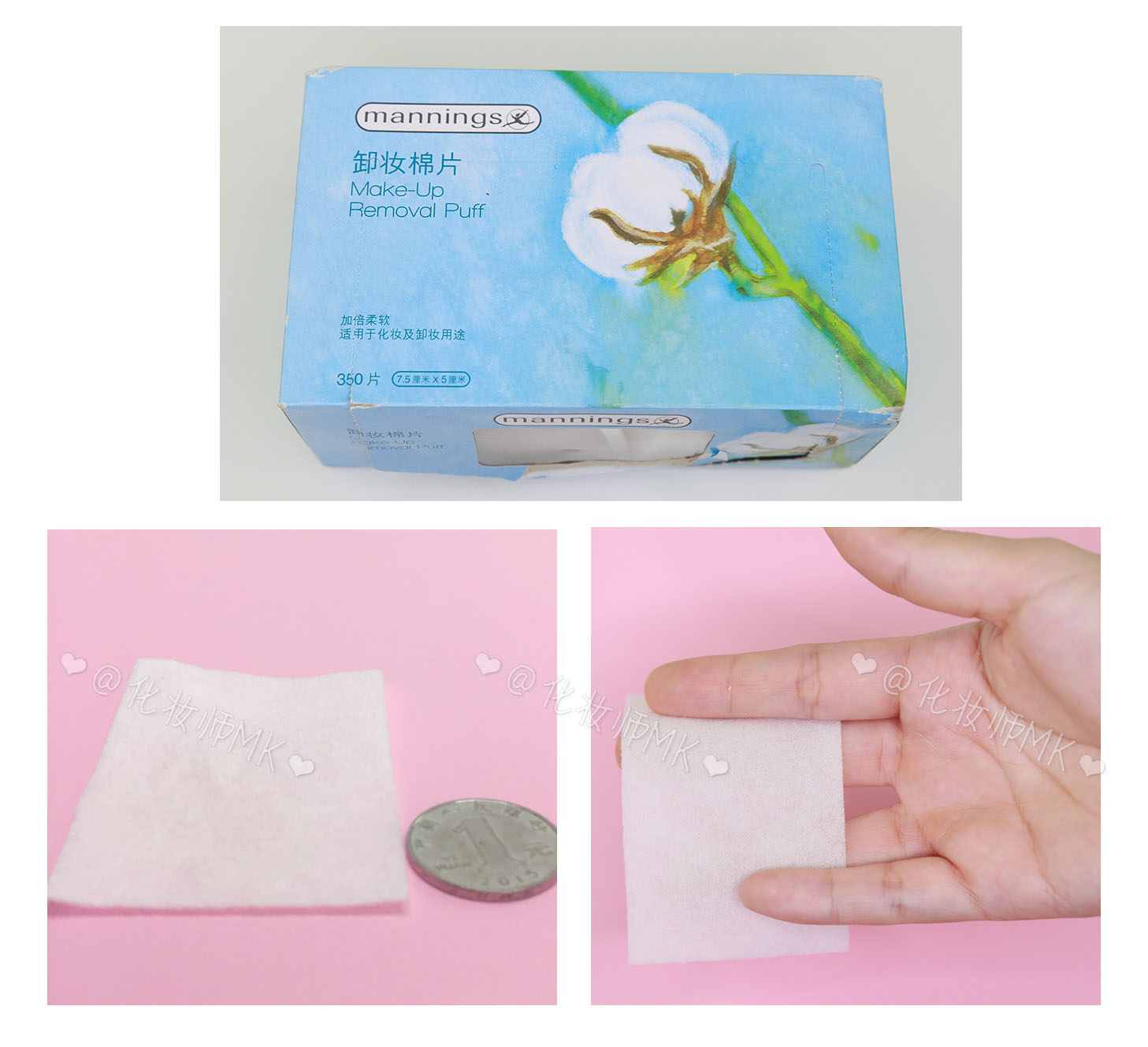 10元钱和100元的区别,化妆棉到底有必要用吗