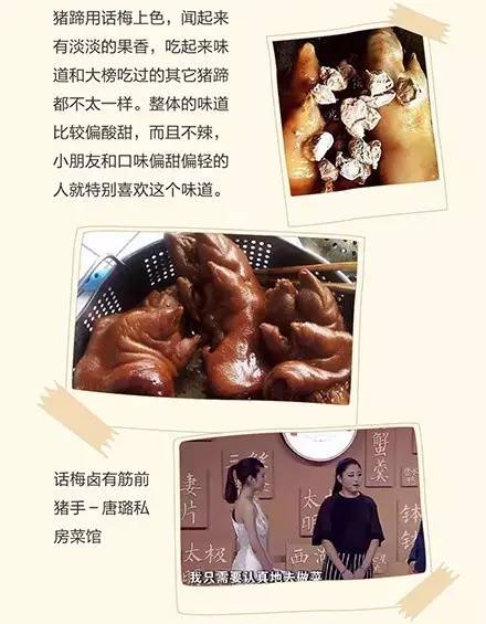 成都最好吃的凉拌猪蹄,成都哪种猪蹄最好吃