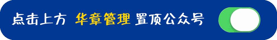 遇见刺头员工怎么管理,团队有刺头如何管理员工