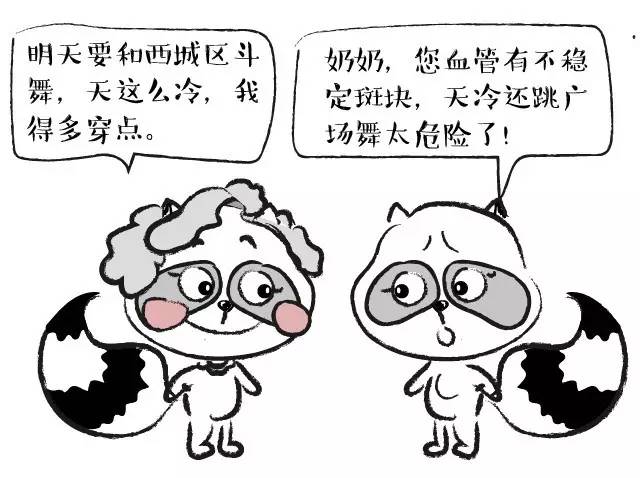 怎么让血管干净少长老年斑,血管斑的最佳消除方法