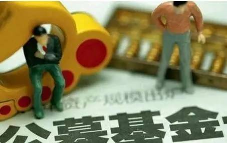 悦涛对话薛掌柜：基金组合服务能否“拯救”基金业？