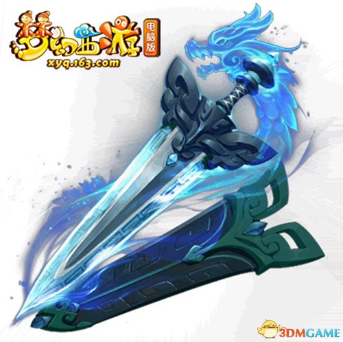 梦幻西游大唐神器选哪个,梦幻西游电脑版大唐玩法