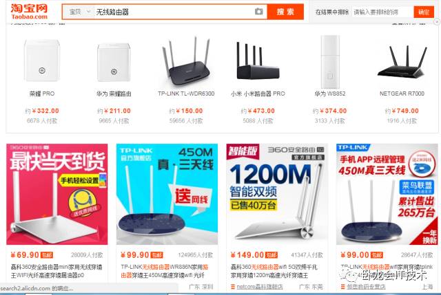 家用无线路由器如何选择,家用无线路由器的选购及安装调试