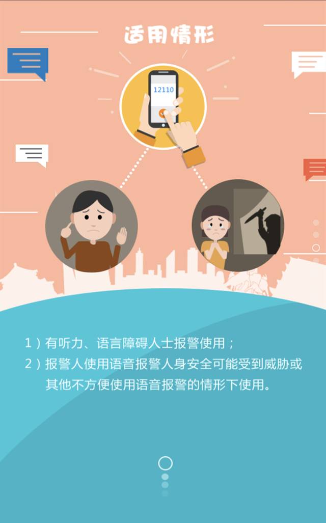 所有东莞人！以后一定要记住这串号码，关键时刻可以救命