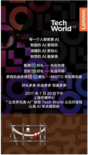 联想智能电视机,联想智能电视