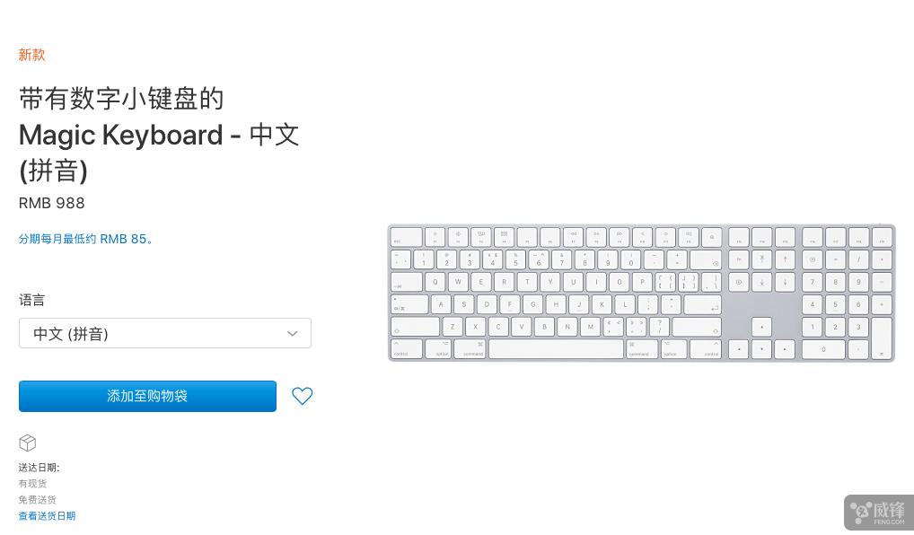 “终于把mac抱回家,我要做什么?”——MAC新手教程