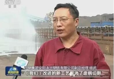 安阳钢铁60年的发展历程,十年巨变完整版