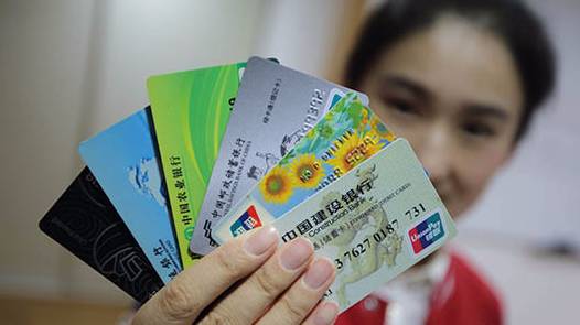 银行这三类卡将被销户,什么情况下银行卡会被销户