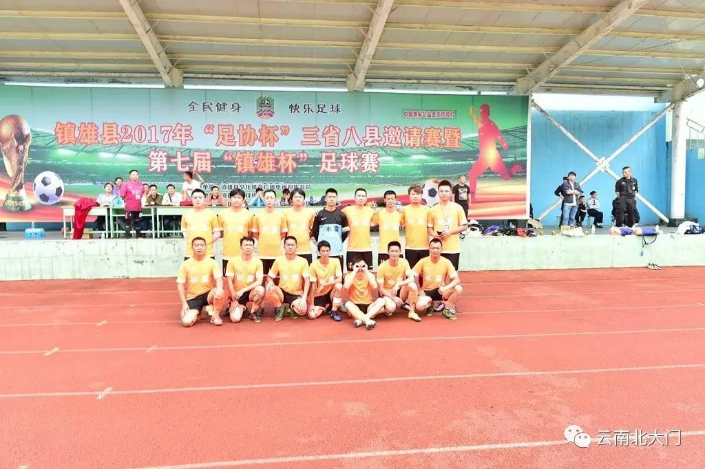 水富市足球比赛,水富市足球赛