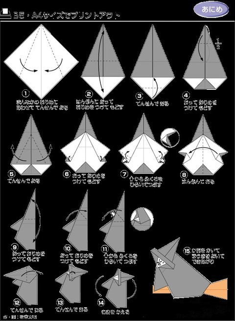100种折纸大全儿童,孩子能玩8分钟的折纸