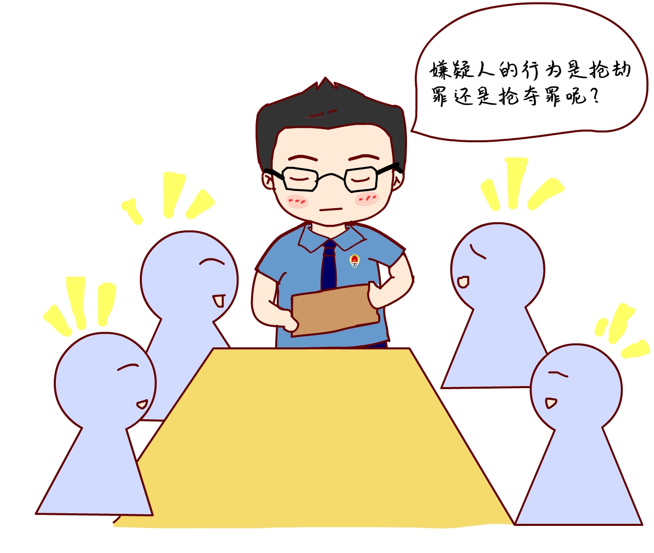 如何成为一名优秀的刑事检察官,如何成为一名检察官