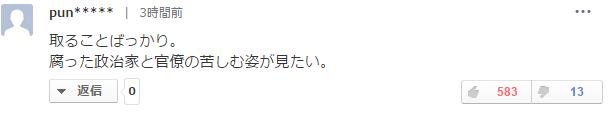 日本出境回国最新政策,日本回国出境最新政策