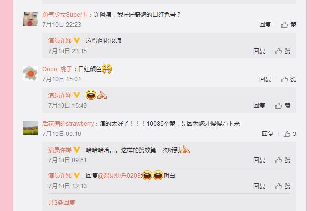 薛甄珠口红色号推荐,薛甄珠的口红色号