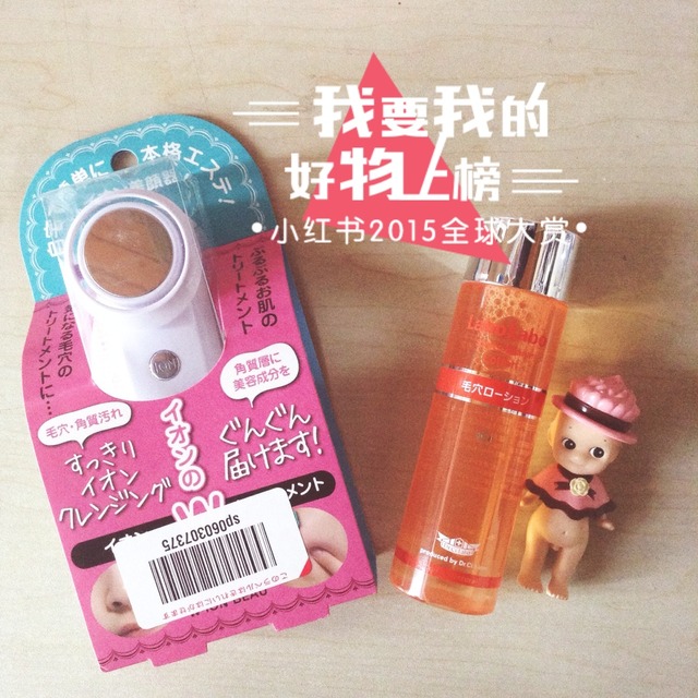 美杜莎美容仪平价替代,美容仪哪个品牌平价又好用