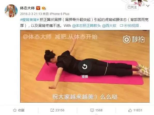 驼背矫正怎么练,驼背正确练法