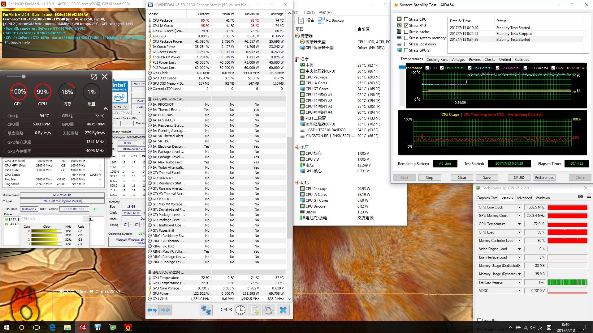 微星ge63vr值得入手吗,微星gl63游戏本测评