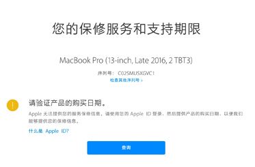 “终于把mac抱回家,我要做什么?”——MAC新手教程