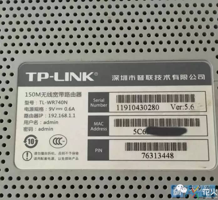 wifi设置无线路由器的教程,无线wifi路由器设置教程