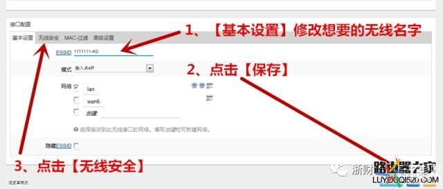 闪讯路由器网速,闪讯联路由器连不上网