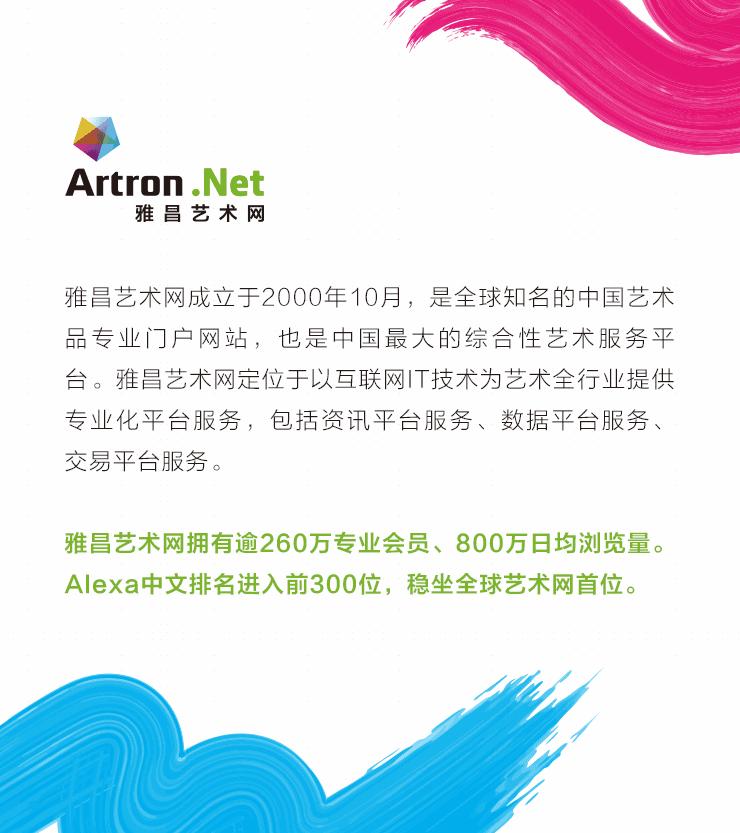 吕佩尔茨简介,吕佩尔茨最新视频