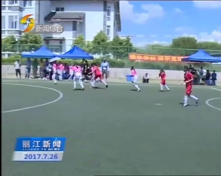 我市青少年校园足球再创佳绩,中国青少年校园足球发展计划