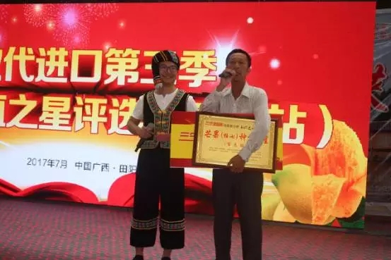 三宁转型向高精尖挺进,三宁芒果