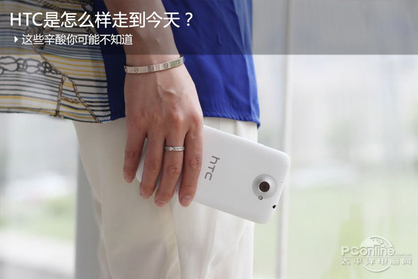 htc为什么快速衰败,htc手机为什么衰落