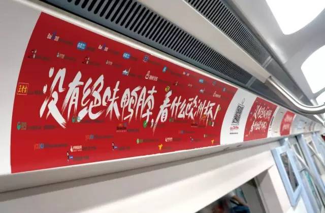 绝味鸭脖广告是真的吗,绝味鸭脖最新广告