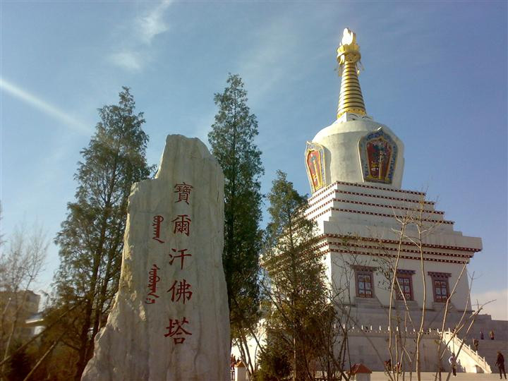 呼和浩特不为人知的秘密,呼和浩特土著