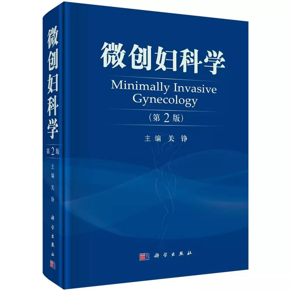 二孩时代，小心剖宫产瘢痕妊娠