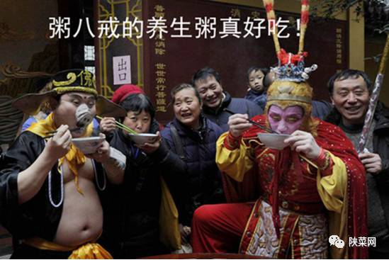 宝鸡市粥八戒,宝鸡粥八戒