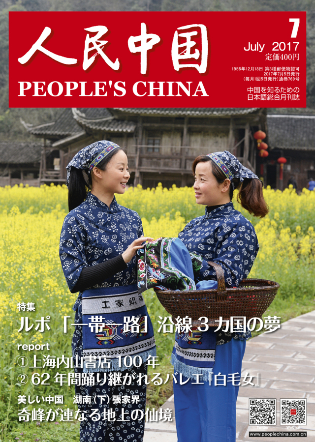 摩拜进军日本 (摩拜共享经济是什么)