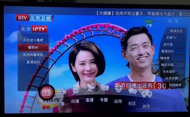 iptv与广电数字电视哪个好,有线电视和iptv对比