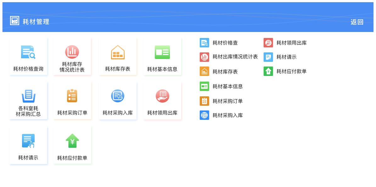钉钉云表格功能怎么用,云表和钉钉