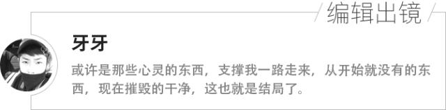 型不型｜远离这些禁区，颜值不爆表照样把妹