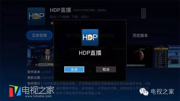 电视盒子教程全集,装电视盒子教程